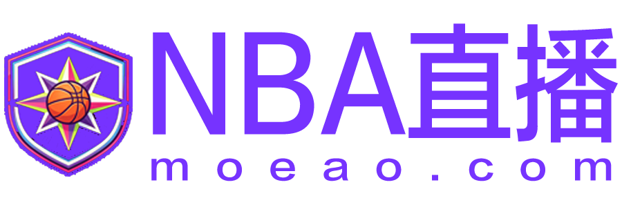 NBA直播